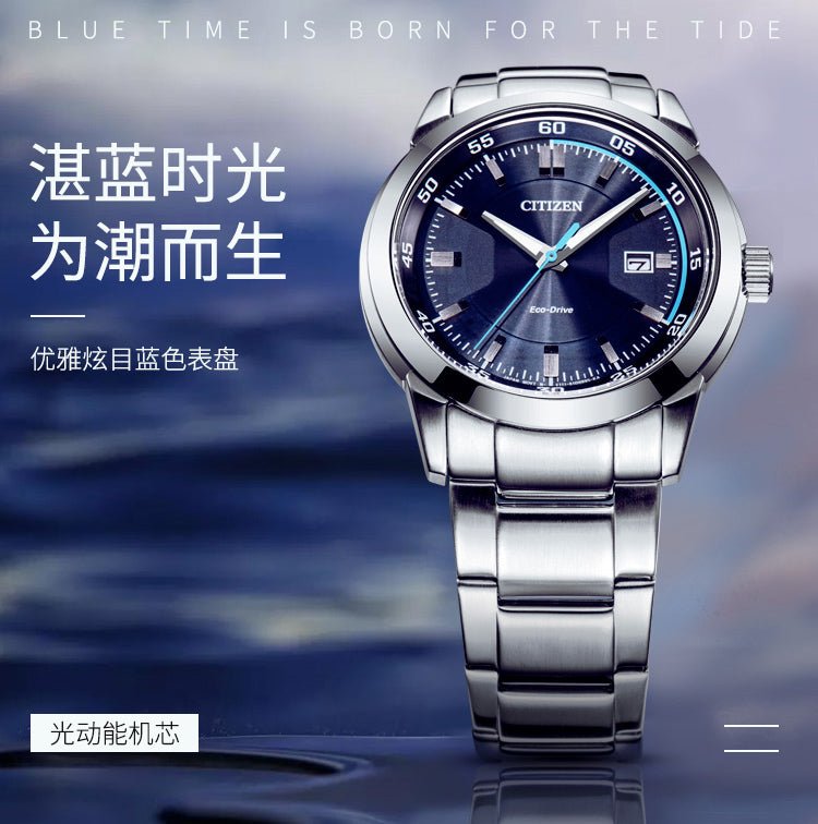 Citizen Eco Drive Blue Dial Silver Stainless Steel Watch For Men - BM7140-54L Buy Now By Citizen