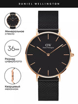 Daniel Wellington Petite Ashfield Black Dial Black Mesh Strap Watch for Women - DW00100307 Buy Now By Daniel Wellington