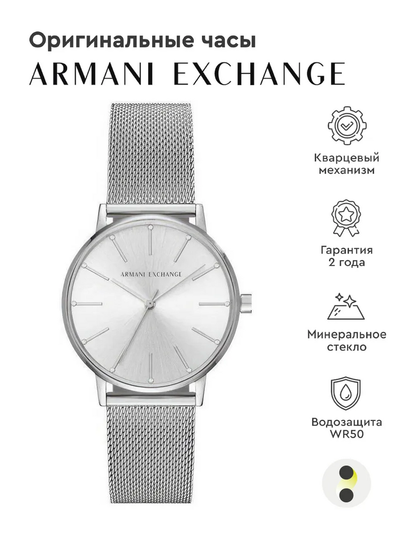 Armani Exchange Lola Analog Silver Dial Silver Mesh Strap Watch For Women - AX5535 Buy Now By Armani Exchange