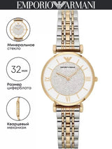 Emporio Armani Gianni T Bar Analog White Dial Two Tone Steel Strap Watch For Women - AR2076 Buy Now By Emporio Armani