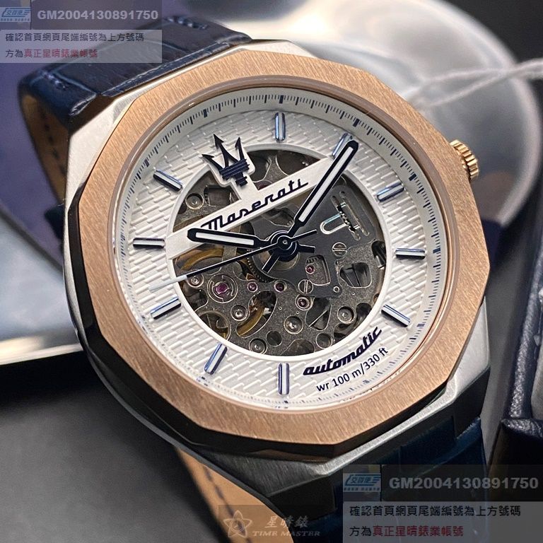 Maserati Stile Automatic Limited Edition White Dial Blue Leather Strap Watch For Men - R8821142001 Buy Now By Maserati