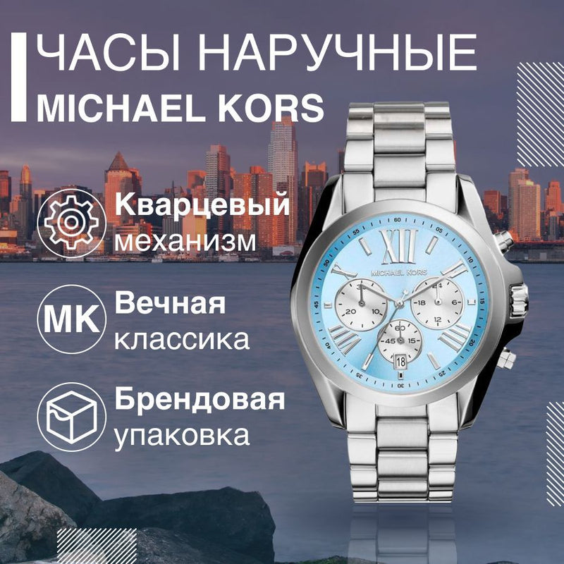 Michael Kors Bradshaw Chronograph Blue Dial Silver Steel Strap Watch For Women - MK6099 Buy Now By Michael Kors