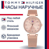 Tommy Hilfiger Lynn Quartz Rose Gold Dial Rose Gold Mesh Bracelet Watch For Women - 1781865