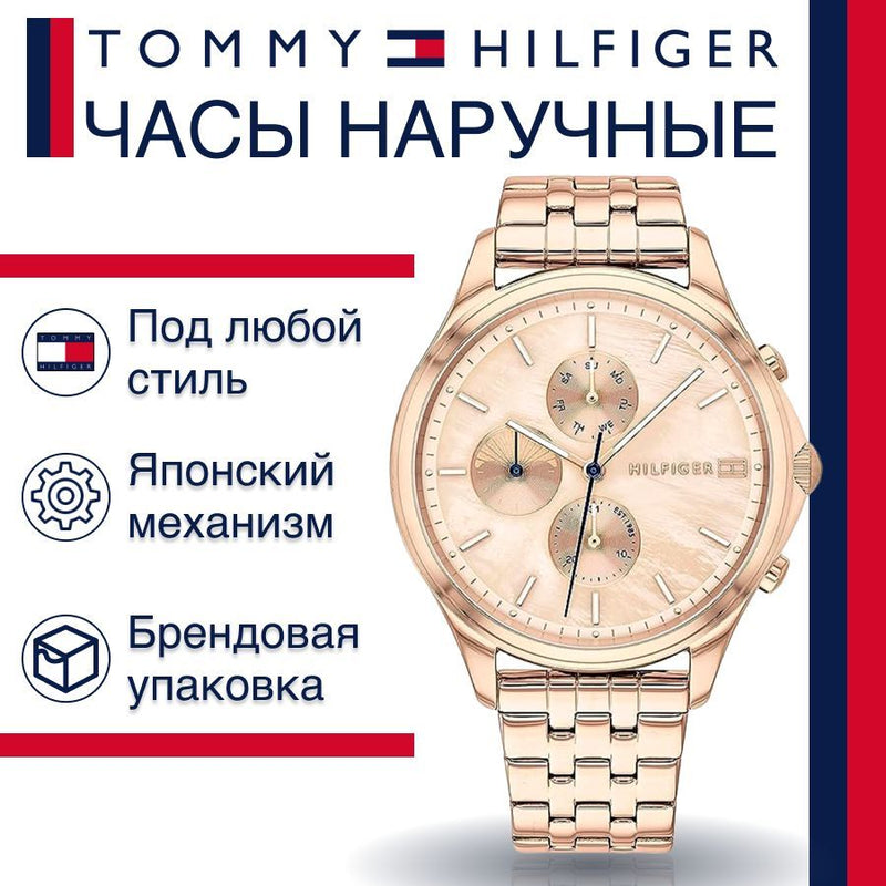 Tommy Hilfiger Whitney Chronograph Quartz Rose Gold Dial Rose Gold Steel Strap Watch For Women - 1782120 Buy Now By Tommy Hilfiger
