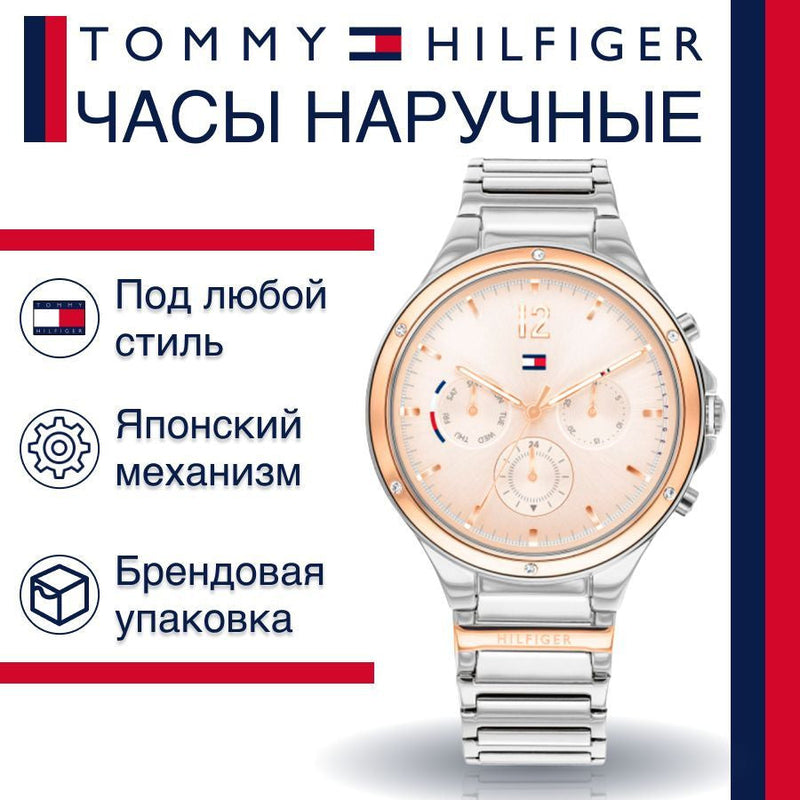Tommy Hilfiger Eve Chronograph Quartz Pink Dial Silver Steel Strap Watch For Women - 1782279 Buy Now By Tommy Hilfiger