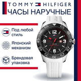 Shop Tommy Hilfiger Sport Black Dial White Rubber Strap Watch for Men - 1790986 in USA