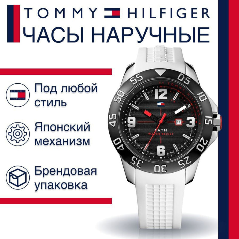 Shop Tommy Hilfiger Sport Black Dial White Rubber Strap Watch for Men - 1790986 in USA