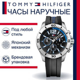 Shop Tommy Hilfiger Sport Multifunction Black Dial Black Rubber Strap Watch for Men - 1791143 in USA