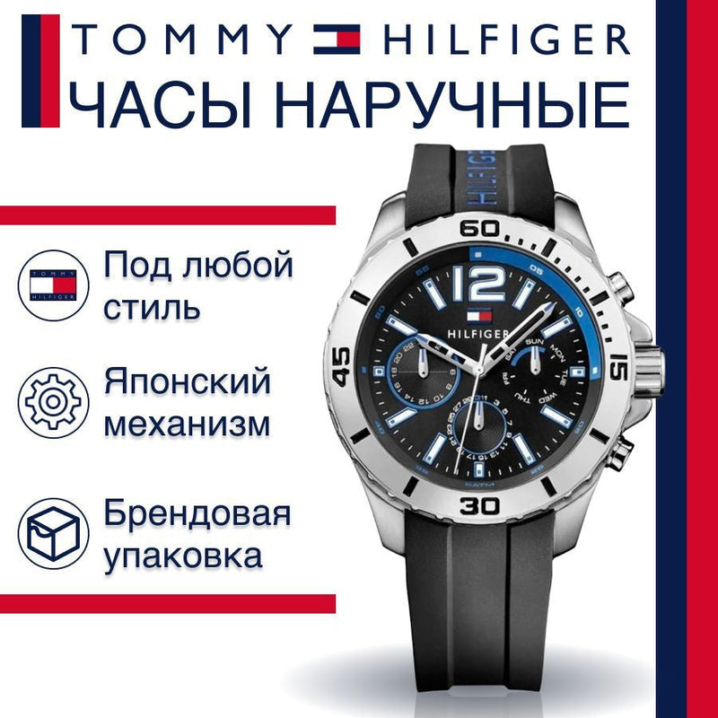Shop Tommy Hilfiger Sport Multifunction Black Dial Black Rubber Strap Watch for Men - 1791143 in USA