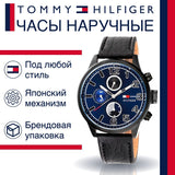 Shop Tommy Hilfiger Jackson Quartz Blue Dial Black Leather Strap Watch for Men - 1791241 in USA