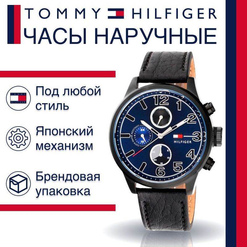 Shop Tommy Hilfiger Jackson Quartz Blue Dial Black Leather Strap Watch for Men - 1791241 in USA