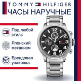 Shop Tommy Hilfiger Jackson Quartz Black Dial Silver Steel Strap Watch for Men - 1791243 in USA