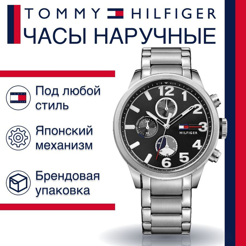 Shop Tommy Hilfiger Jackson Quartz Black Dial Silver Steel Strap Watch for Men - 1791243 in USA