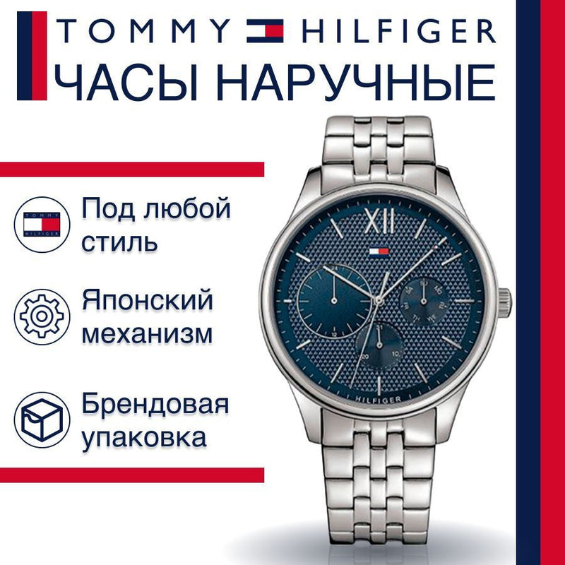 Shop Tommy Hilfiger Damon Chronograph Blue Dial Silver Steel Strap Watch for Men - 1791416 in USA