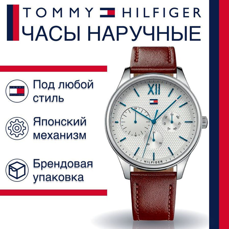 Shop Tommy Hilfiger Damon Quartz White Dial Brown Leather Strap Watch for Men - 1791418 in USA