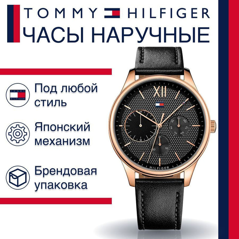 Shop Tommy Hilfiger Damon Quartz Black Dial Black Leather Strap Watch for Men - 1791419 in USA