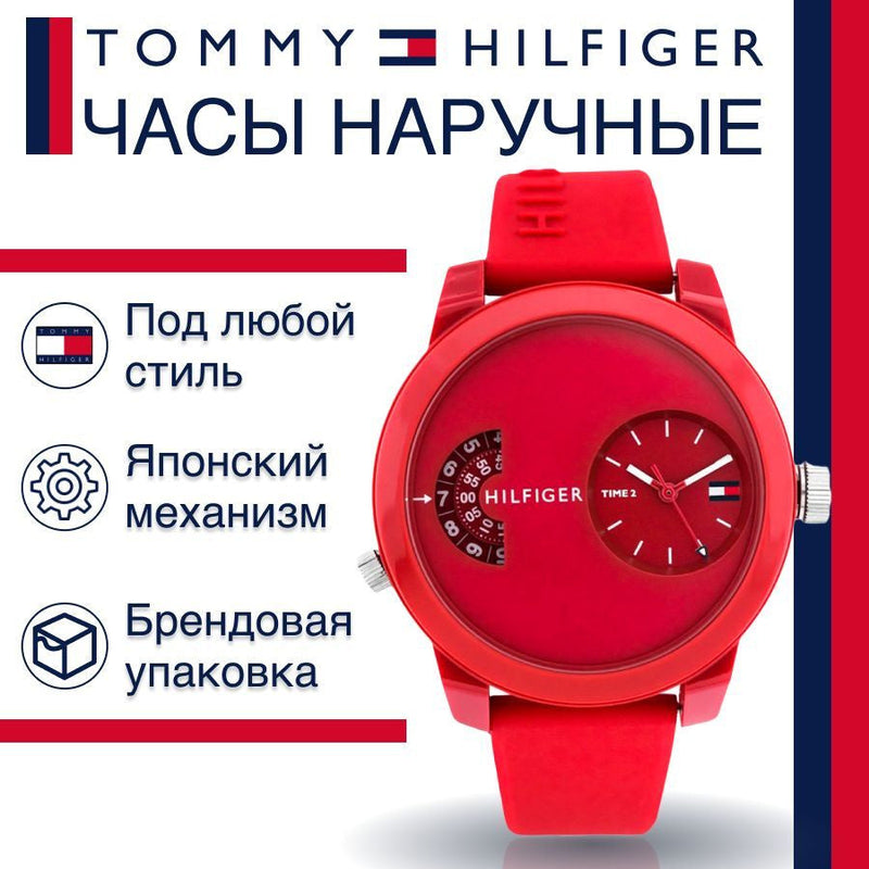 Tommy Hilfiger Denim Red Dial Red Rubber Strap Watch for Men - 1791557 Buy Now By Tommy Hilfiger