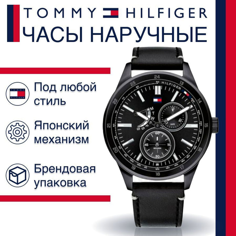Tommy Hilfiger Austin Black Dial Black Leather Strap Watch for Men - 1791638