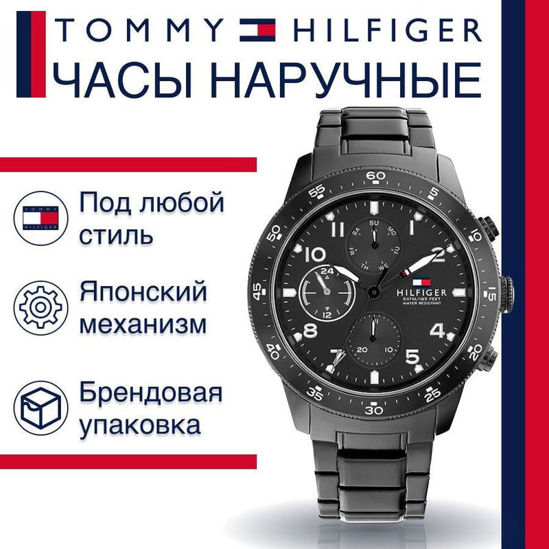 Tommy Hilfiger Jimmy Chronograph Grey Dial Grey Steel Strap Watch For Men - 1791951 Buy Now By Tommy Hilfiger