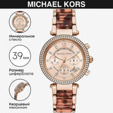 Michael Kors Parker Chronograph Rose Gold Dial Two Tone Steel Strap Watch For Women - MK6832 Buy Now By Michael Kors