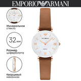 Emporio Armani Gianni T Bar Quartz Mother of Pearl White Dial Brown Leather Strap Watch For Women - AR11040 Buy Now By Emporio Armani