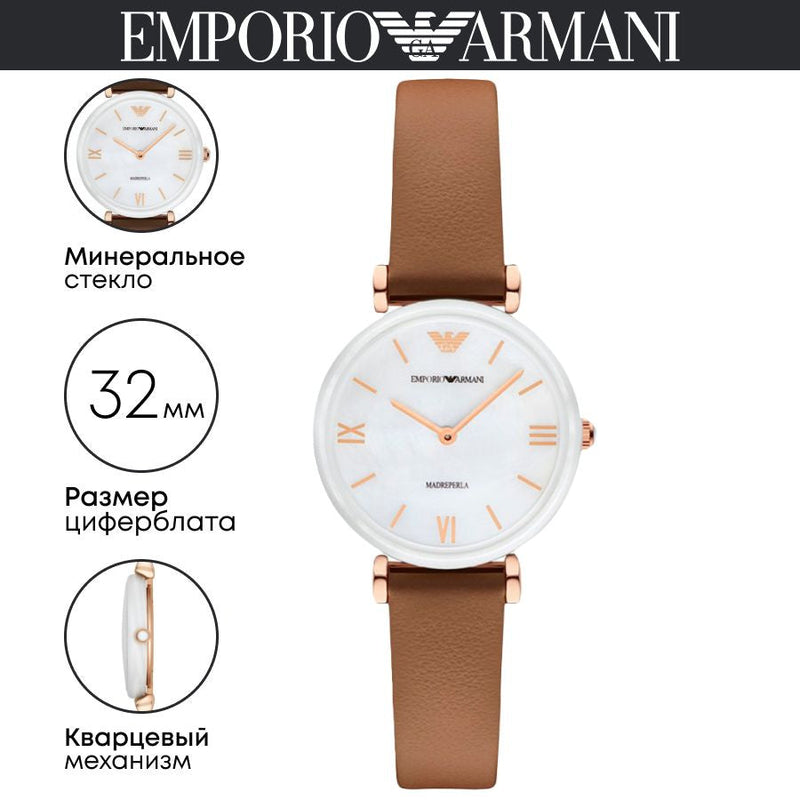 Emporio Armani Gianni T Bar Quartz Mother of Pearl White Dial Brown Leather Strap Watch For Women - AR11040 Buy Now By Emporio Armani