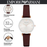 Emporio Armani Gianni T-Bar Quartz Silver Dial Brown Leather Strap Watch For Women - AR11061 Buy Now By Emporio Armani