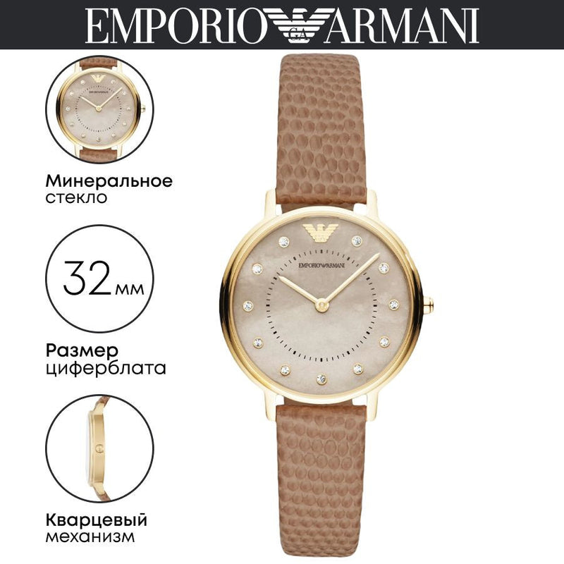 Emporio Armani Kappa Quartz Mother of Pearl Taupe Dial Brown Leather Strap Watch For Men - AR11151 Buy Now By Emporio Armani