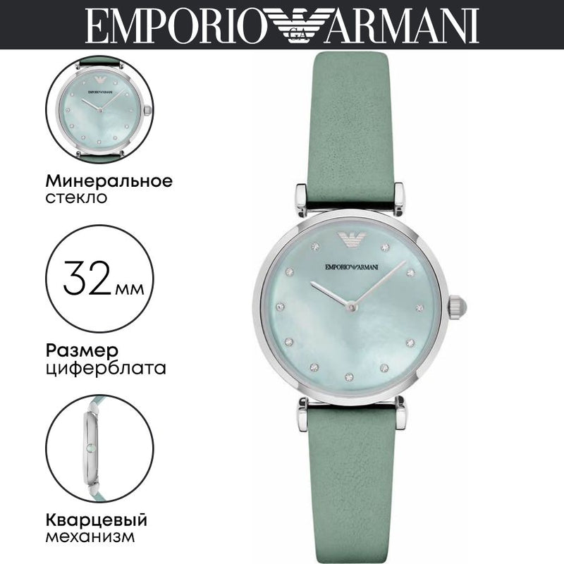 Emporio Armani Gianni T Bar Mother Of Pearl Blue Dial Blue Leather Strap Watch For Women - AR1959 Buy Now By Emporio Armani