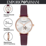 Emporio Armani Meccanico Automatic Silver Dial Red Leather Strap Watch For Women - AR60044