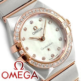 Shop Omega Constellation Quartz Diamonds Mother of Pearl Dial Two Tone Steel Strap Watch for Women - 131.25.25.60.55.001 in USA