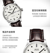 Mido Multifort Automatic Silver Dial Black Leather Strap Watch For Men - M005.430.16.031.80 Buy Now By Mido