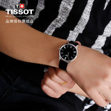 Shop Tissot T Classic Tradition 5.5 Quartz Watch For Men - T063.409.16.058.00 in USA