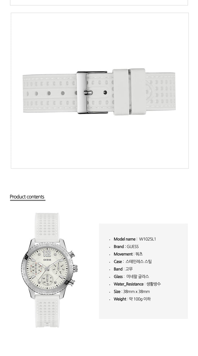 Guess Marina Quartz White Dial White Rubber Strap Watch For Women - W1025L1 Buy Now By Guess