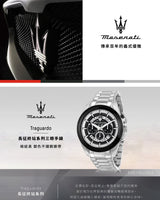 Maserati Traguardo Chronograph Black Dial Silver Steel Strap Watch For Men - R8873612059 Buy Now By Maserati