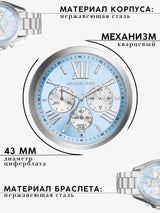 Michael Kors Bradshaw Chronograph Blue Dial Silver Steel Strap Watch For Women - MK6099 Buy Now By Michael Kors