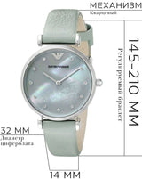 Emporio Armani Gianni T Bar Mother Of Pearl Blue Dial Blue Leather Strap Watch For Women - AR1959 Buy Now By Emporio Armani