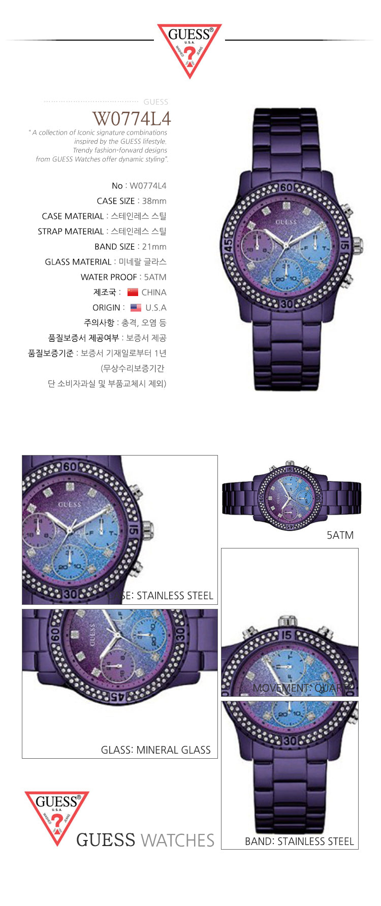 Shop Guess Confetti Diamonds Purple Dial Purple Steel Strap Watch for Women - W0774L4 in USA