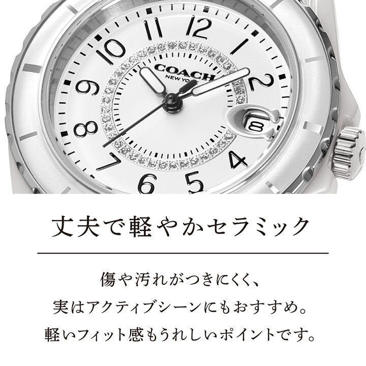 Coach Preston White Dial White Steel Strap Watch for Women - 14503462 Buy Now By Coach