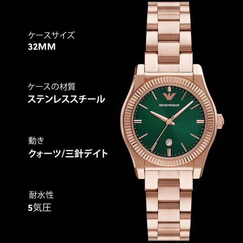 Emporio Armani Federica Analog Green Dial Rose Gold Steel Strap Watch for Women - AR11639 Buy Now By Emporio Armani