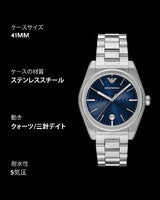 Emporio Armani Frederico Analog Blue Dial Silver Steel Strap Watch for Men - AR11620 Buy Now By Emporio Armani