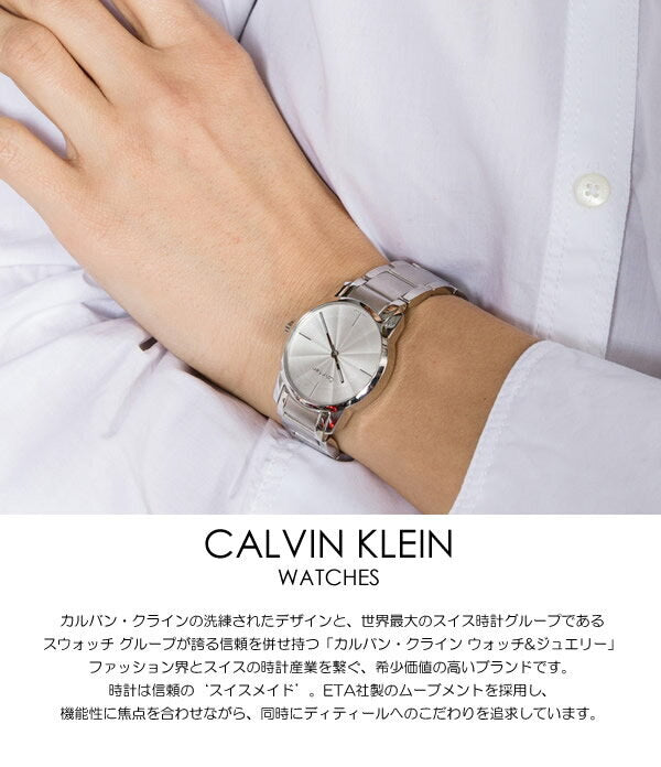 Calvin Klein City White Dial Silver Steel Strap Watch for Women - K2G23146 Buy Now By Calvin Klein