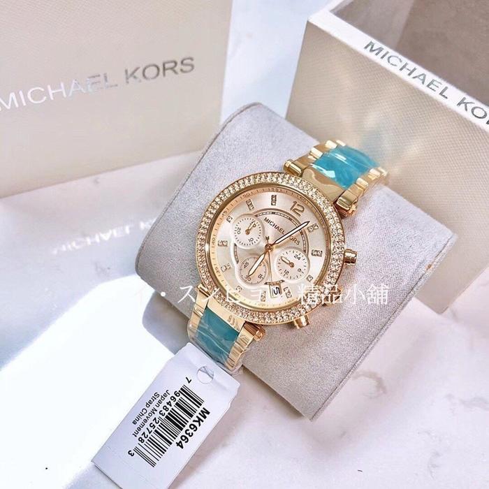 Michael Kors Parker Gold Dial Two Tone Steel Strap Watch for Women - MK6364 Buy Now By Michael Kors
