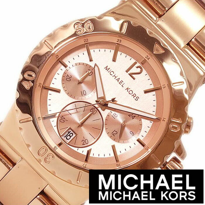 Shop Michael Kors Dylan Rose Gold Dial Rose Gold Steel Strap Watch for Women - MK5314 in USA