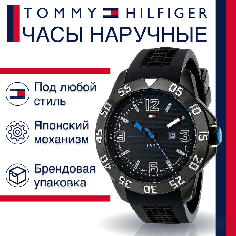 Shop Tommy Hilfiger Sport Multifunction Black Dial Black Rubber Strap Watch for Men - 1790983 in USA